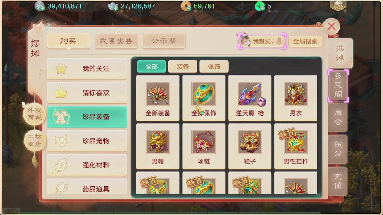 会当凌绝顶一览众山小