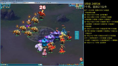 各大区接跑环，玉