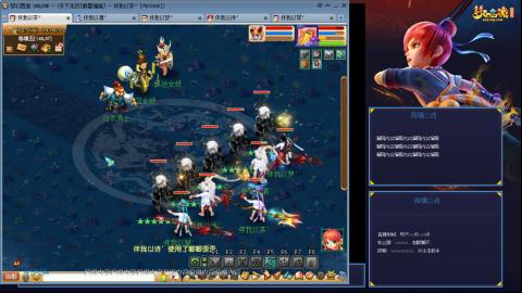 175凌波3法无底版