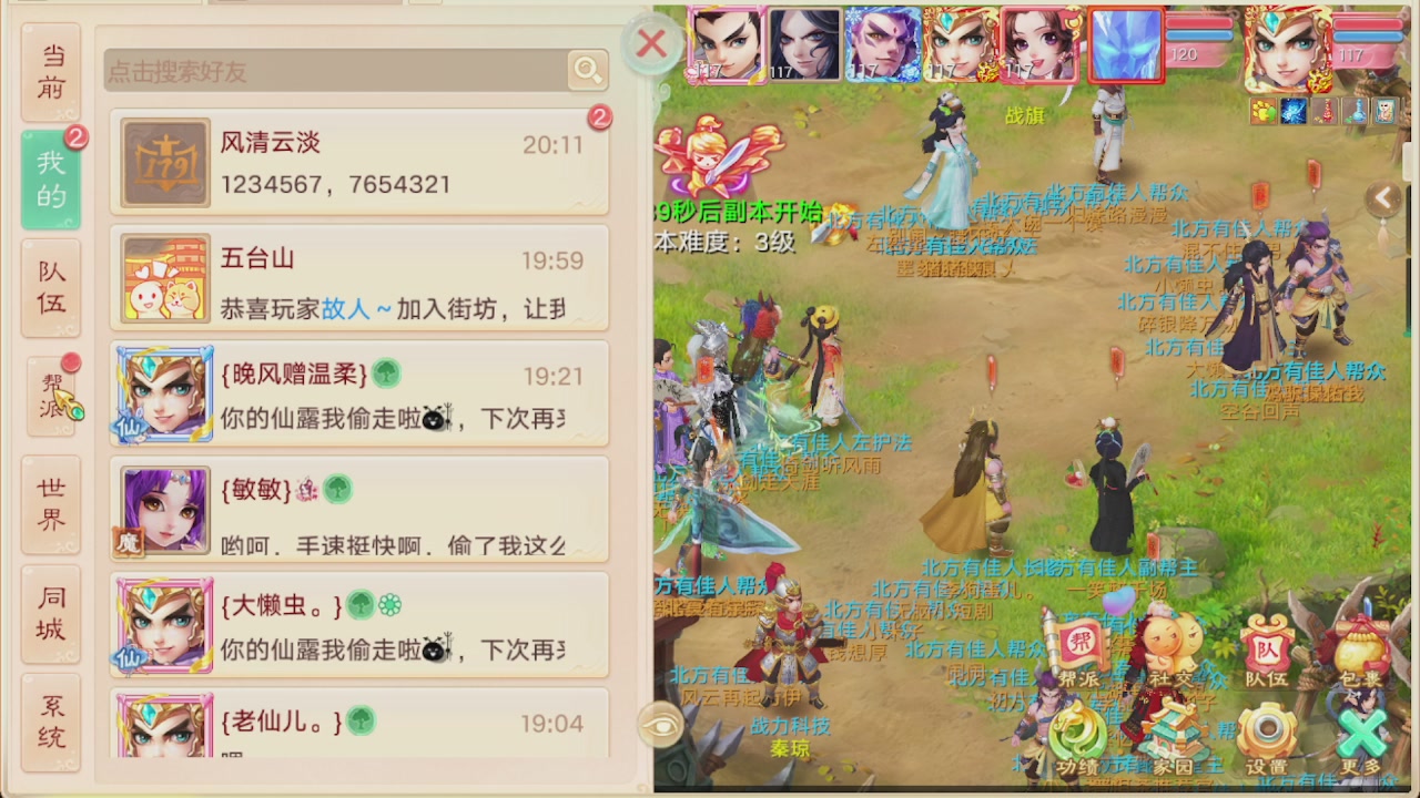 会当凌绝顶一览众山小