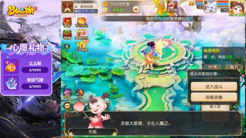 精锐菜鸡日常酱油九转托管