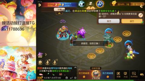 『傲世』ღ小花🌸的直播间