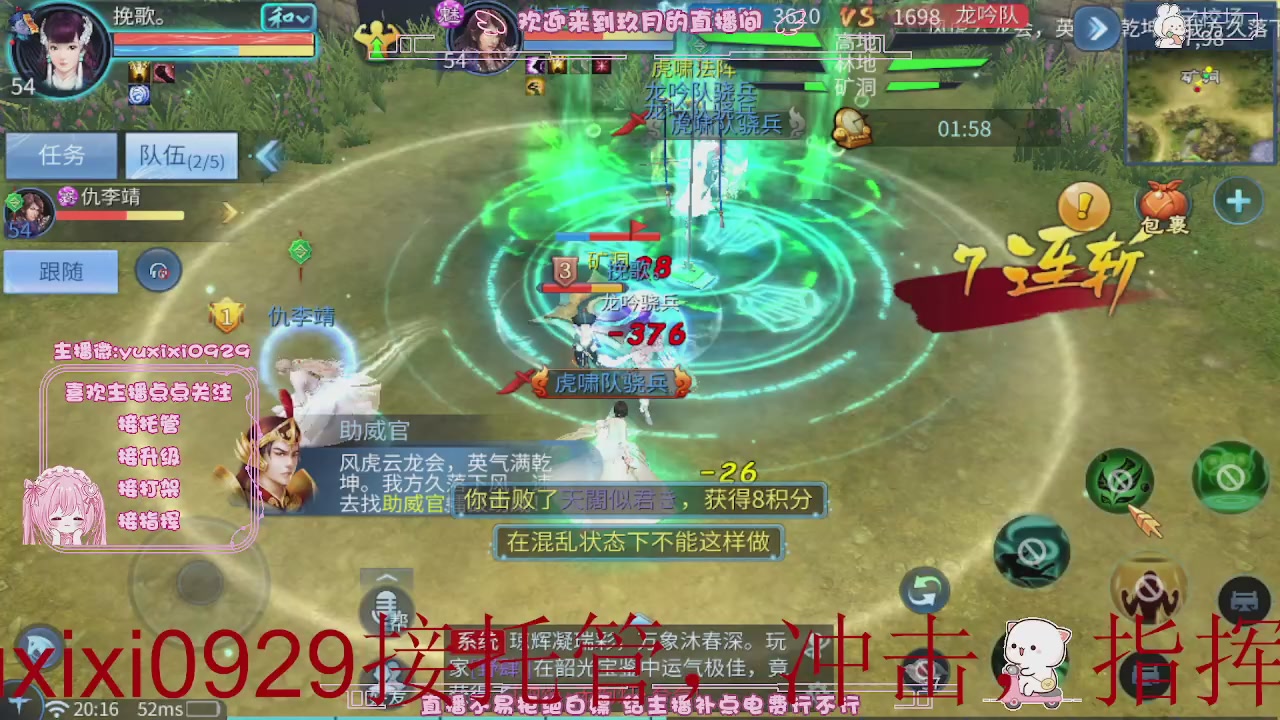 4.23新大区冲级，托管