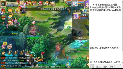 接熔练-估价找号-金银-托管剑会练宠月饼