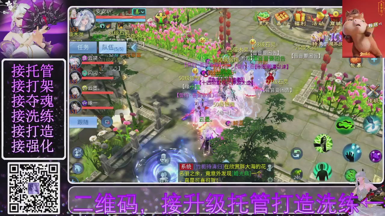 好好播 好好活 越努力 越幸运~
