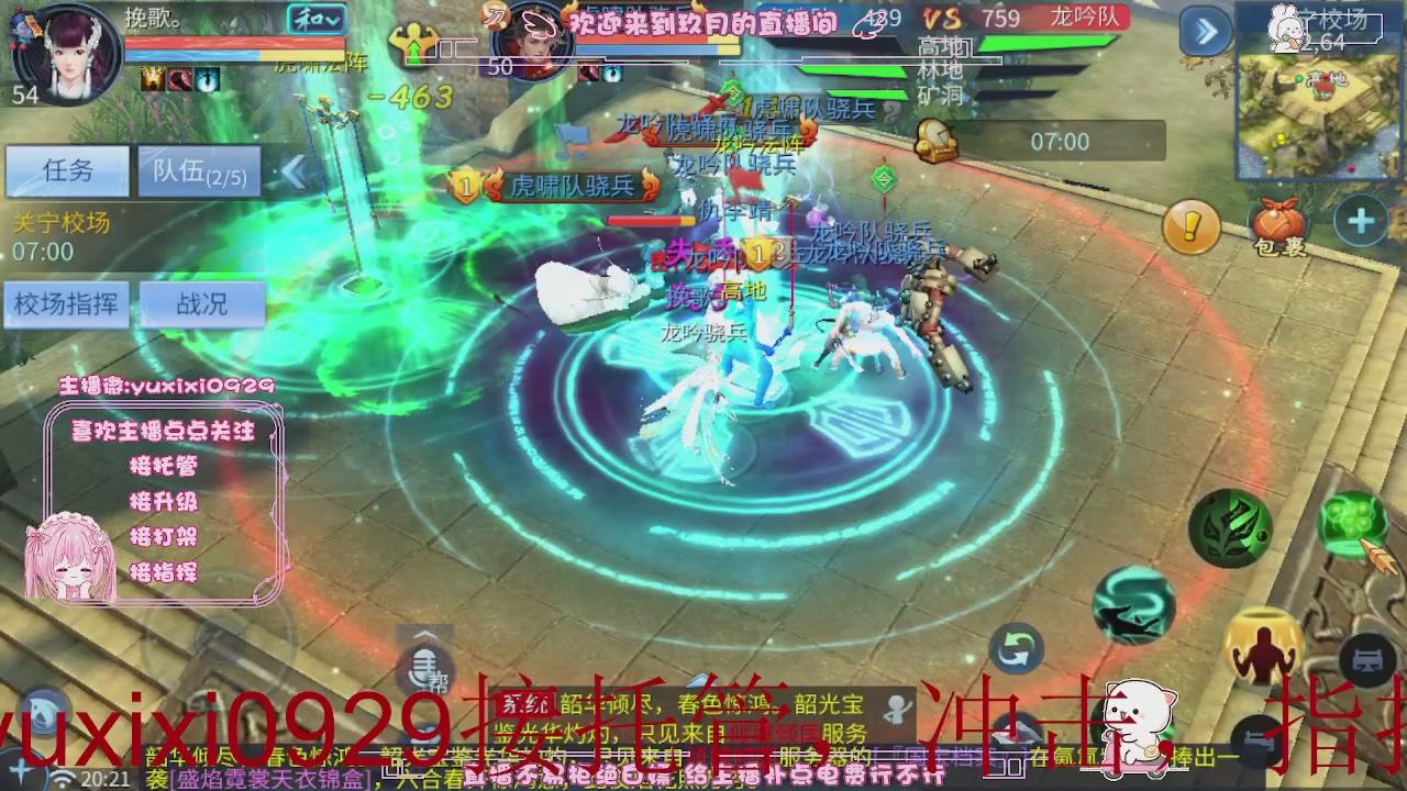 4.23新大区冲级，托管