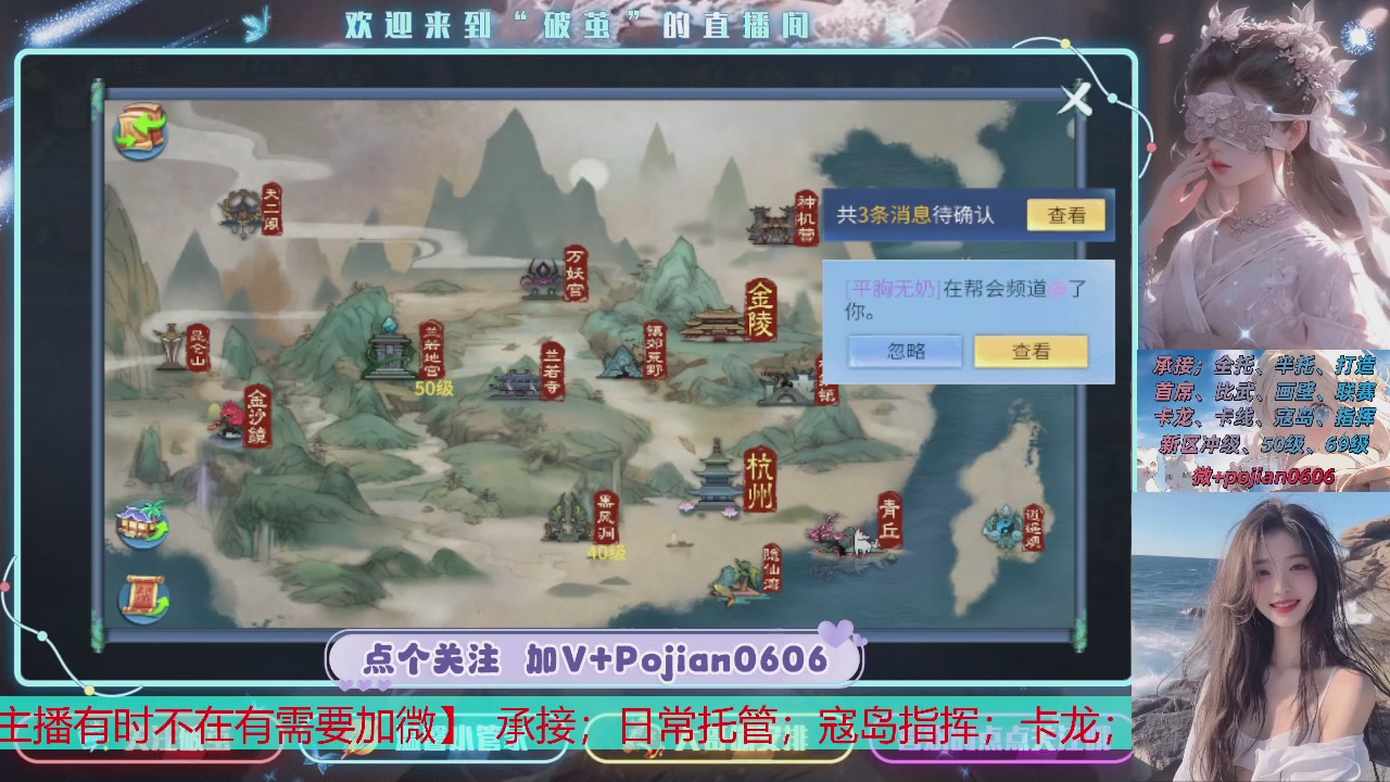 接托管