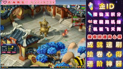 积分●成就●心得●神器