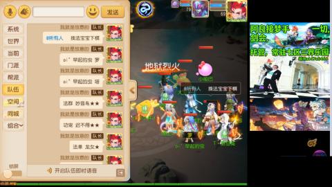 阿良接各种