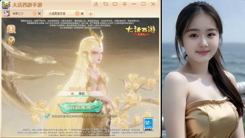 520新服《缘起》