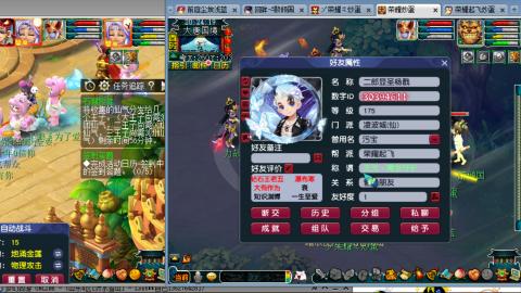 雪山招帮战玩家