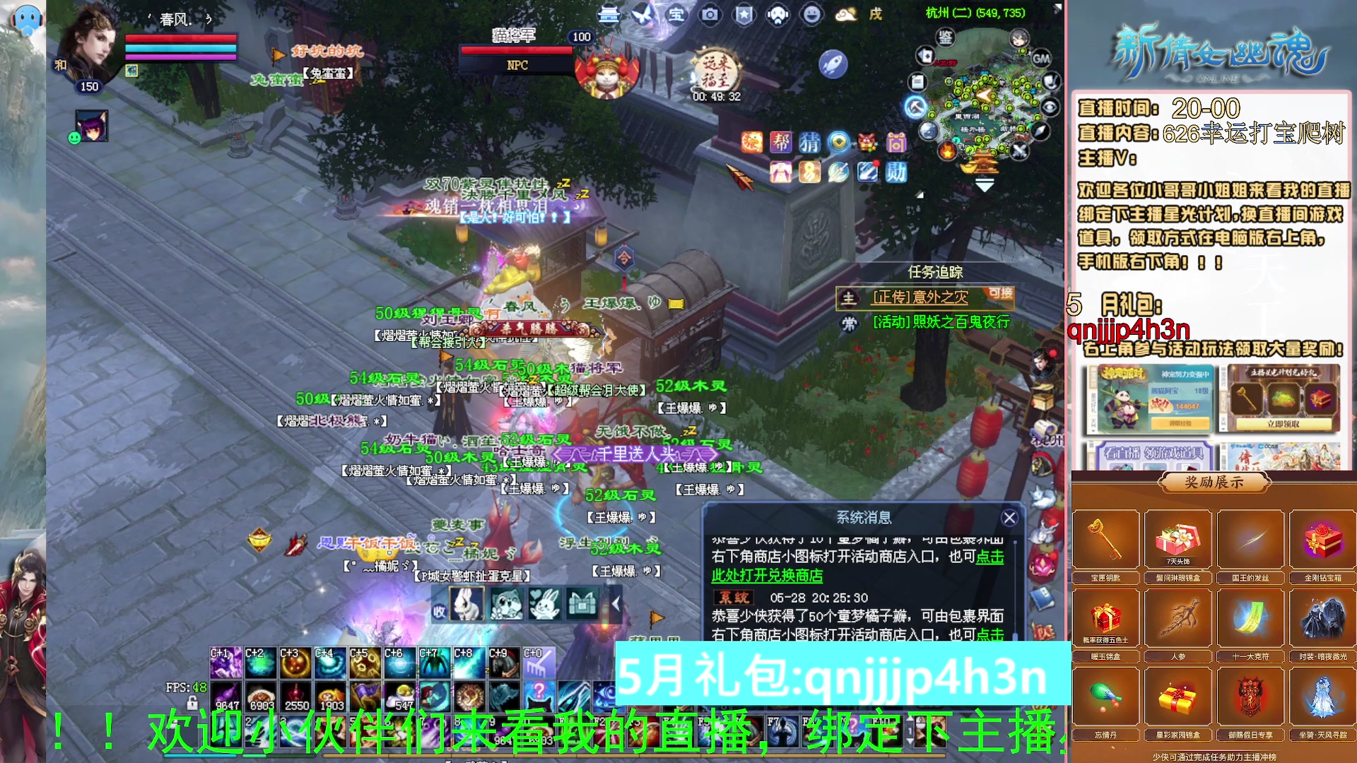 绑定星光可以吗？爆鬼爆粉爆橄榄~