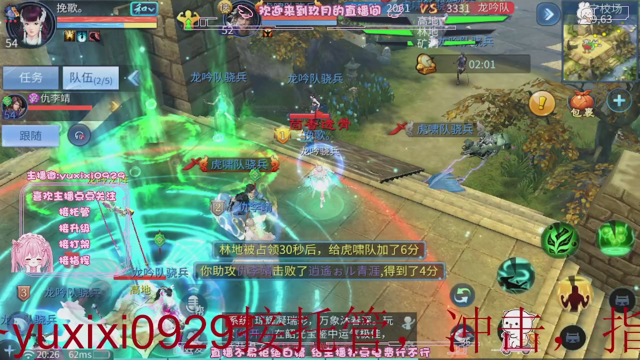 4.23新大区冲级，托管