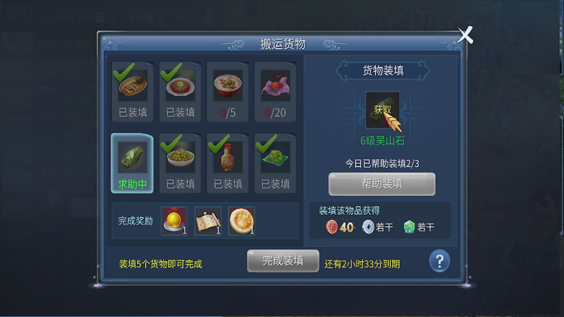 看号改号估价