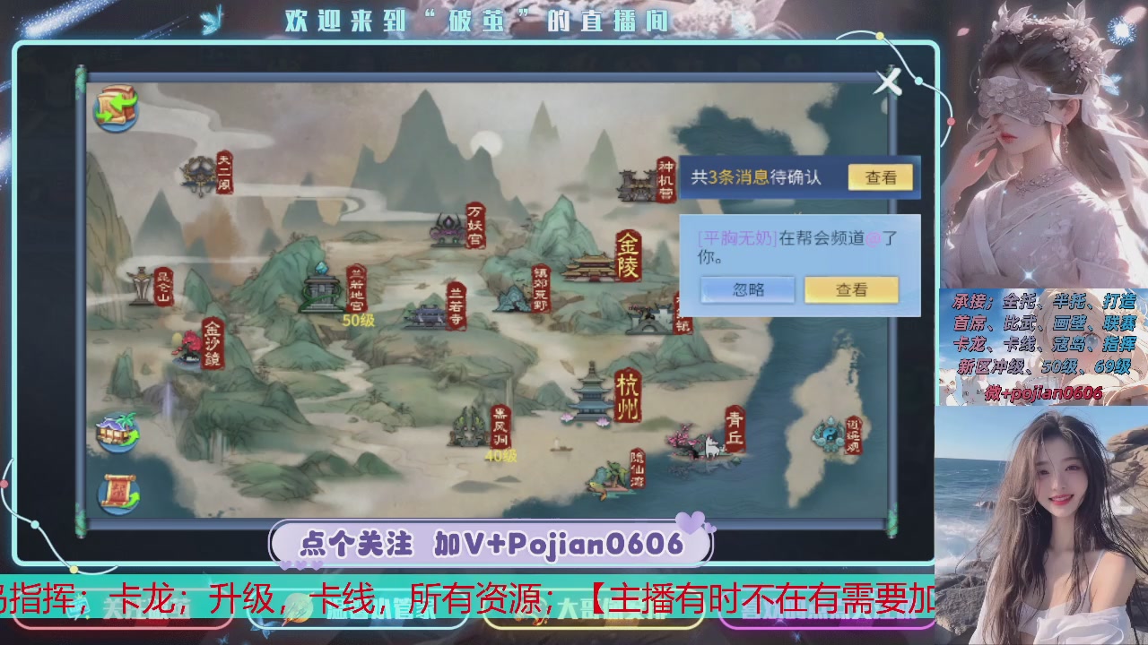 接托管