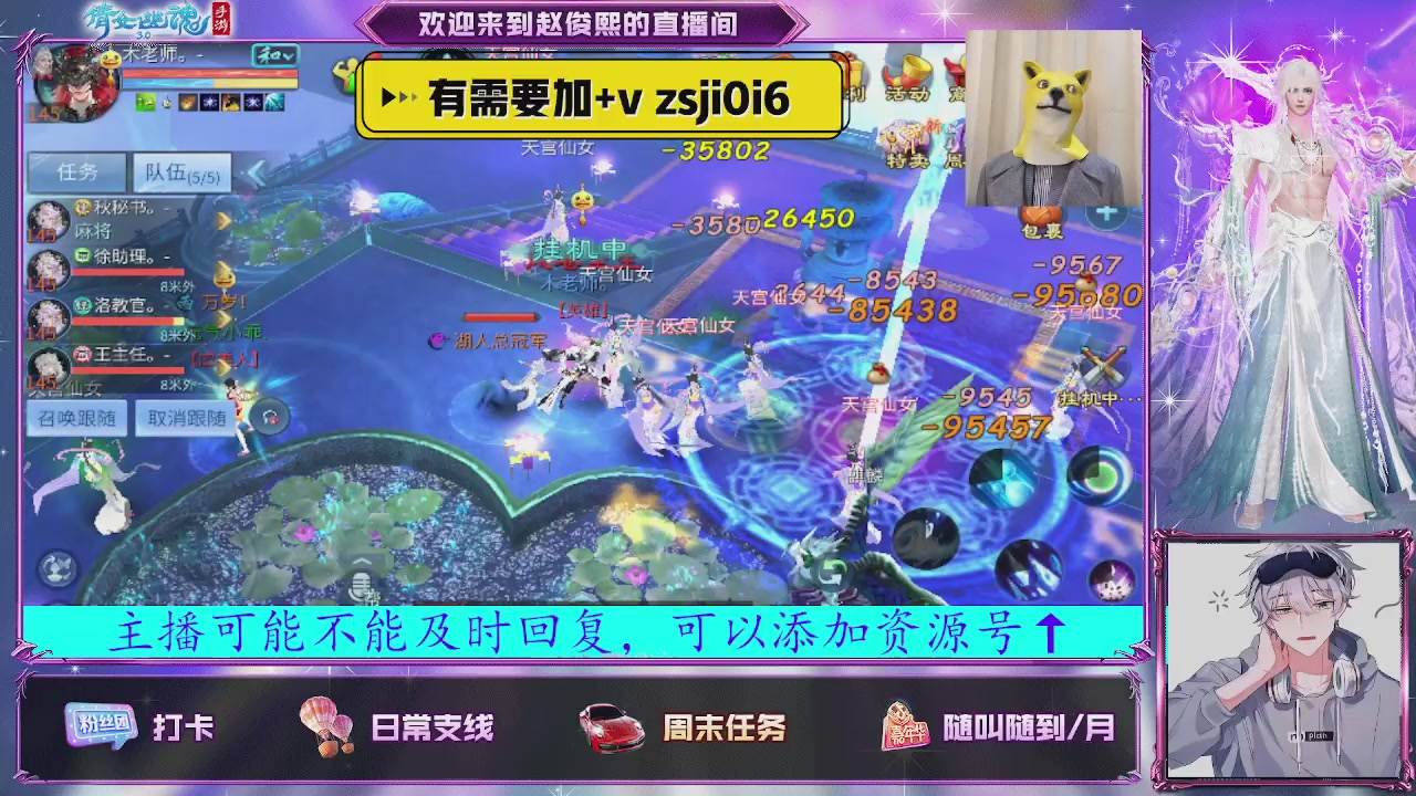 接托管、接各种~