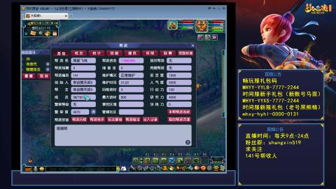 江南野外 听歌直播间  #24~