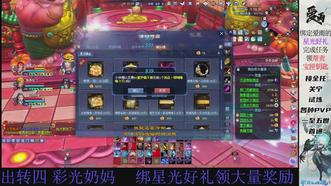 接托管 绑星光领积分