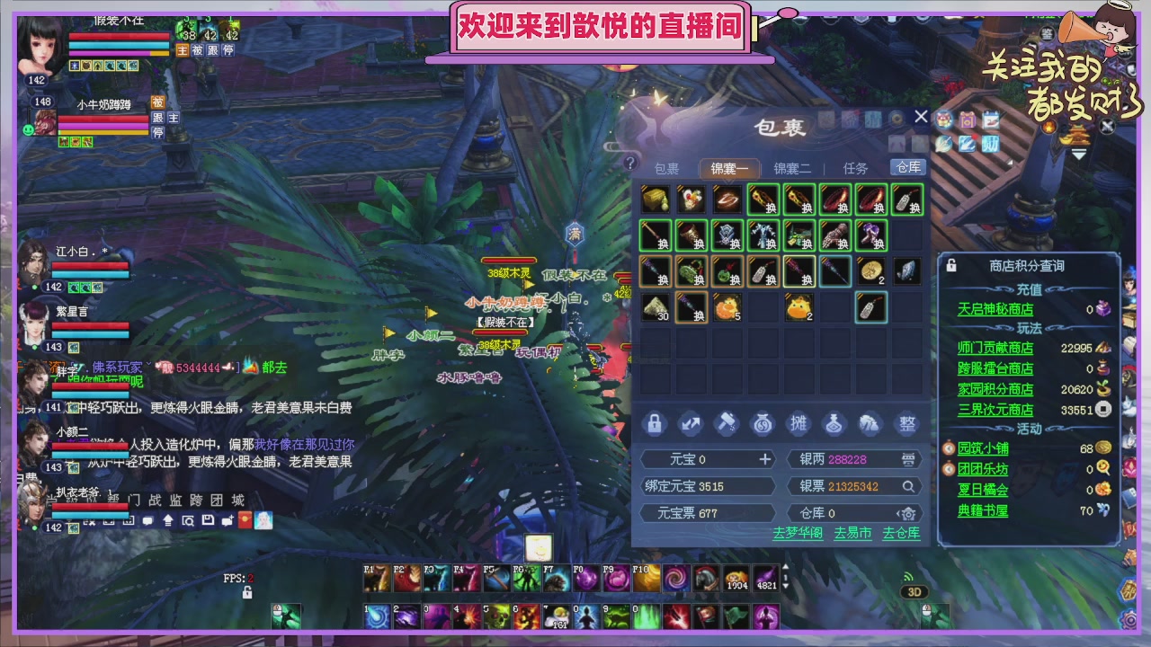 你的游戏搭子已上线