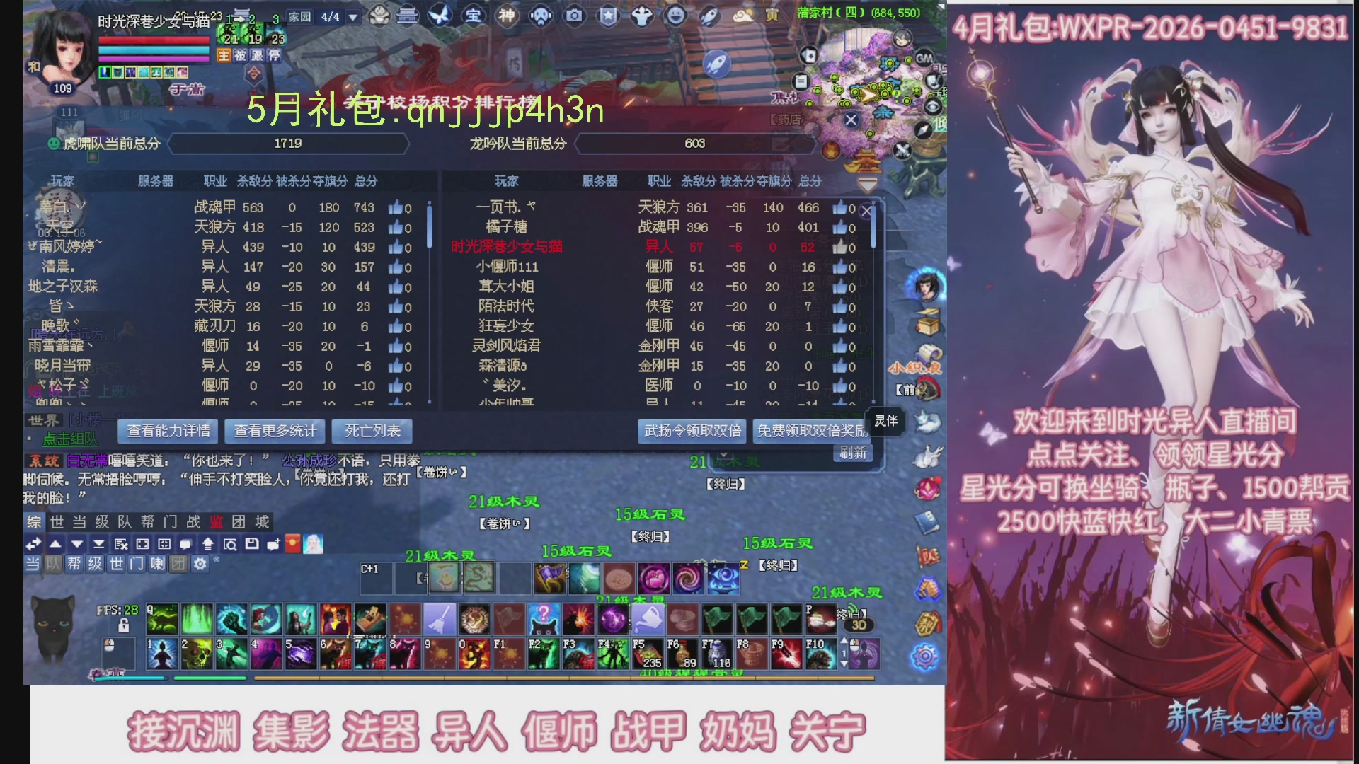 陌上花开打宝冲级
