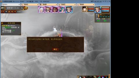 魔王套装