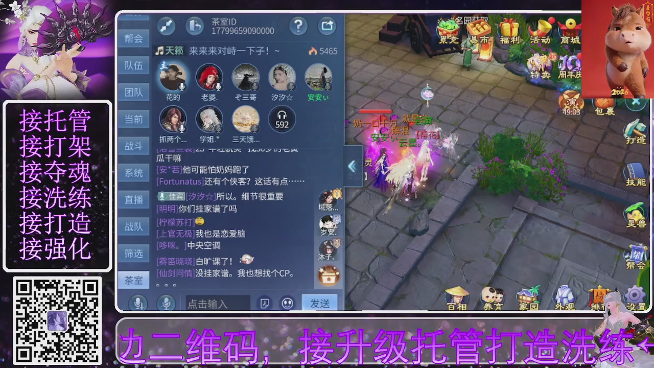 好好播 好好活 越努力 越幸运~