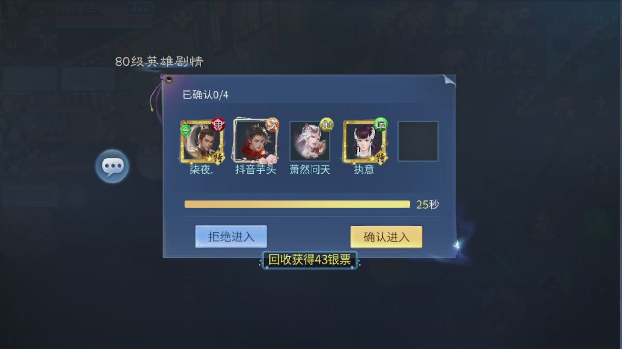 2026新的征途