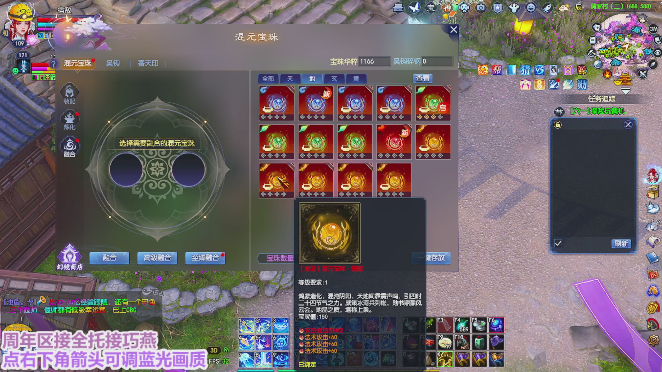 周年区接全托