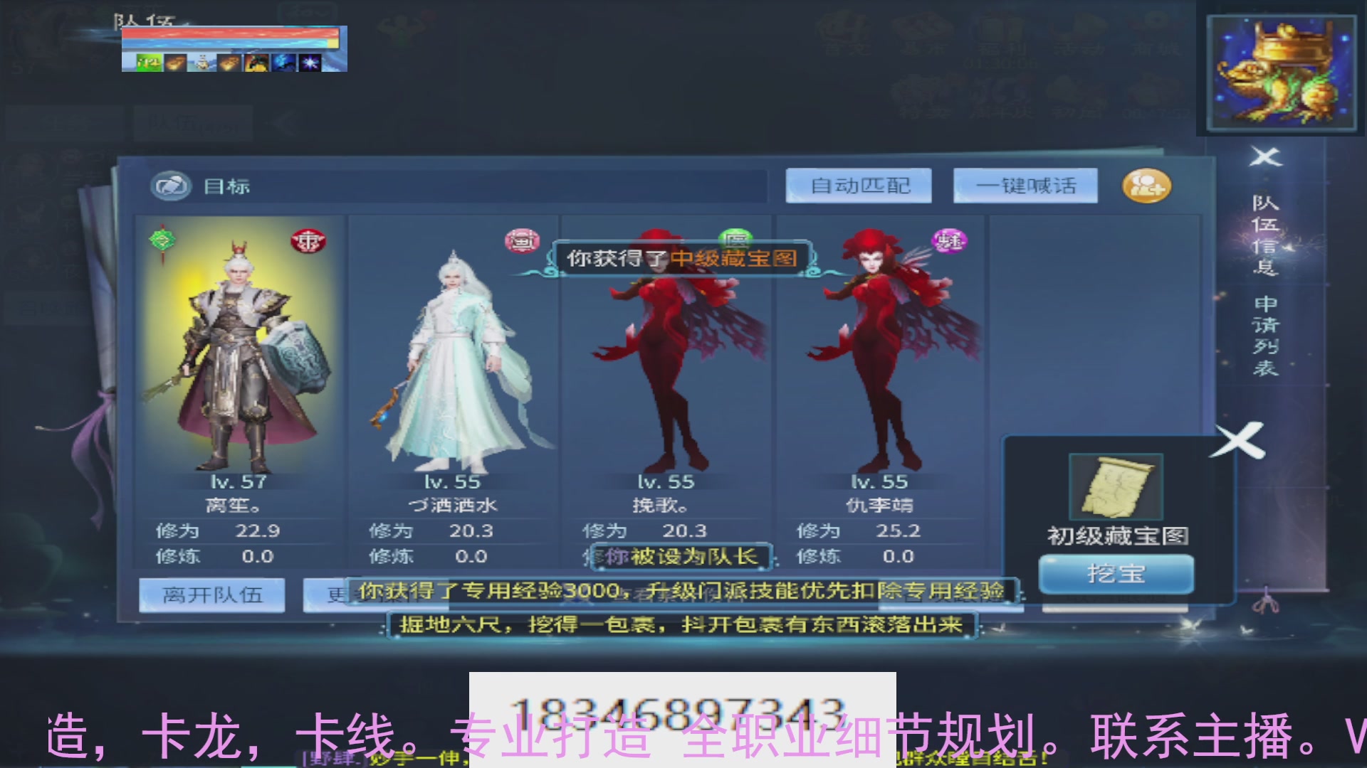 需要托管么？倩女最敬业主播