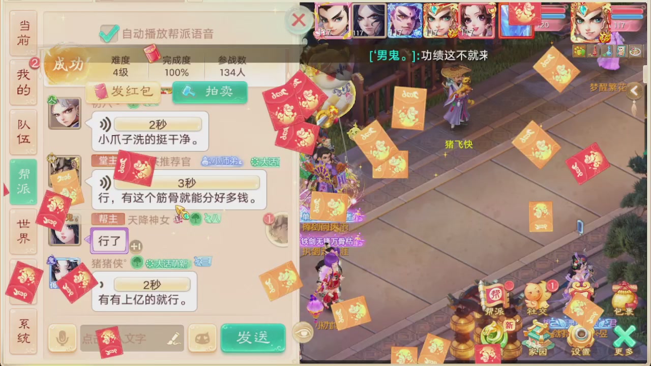 会当凌绝顶一览众山小