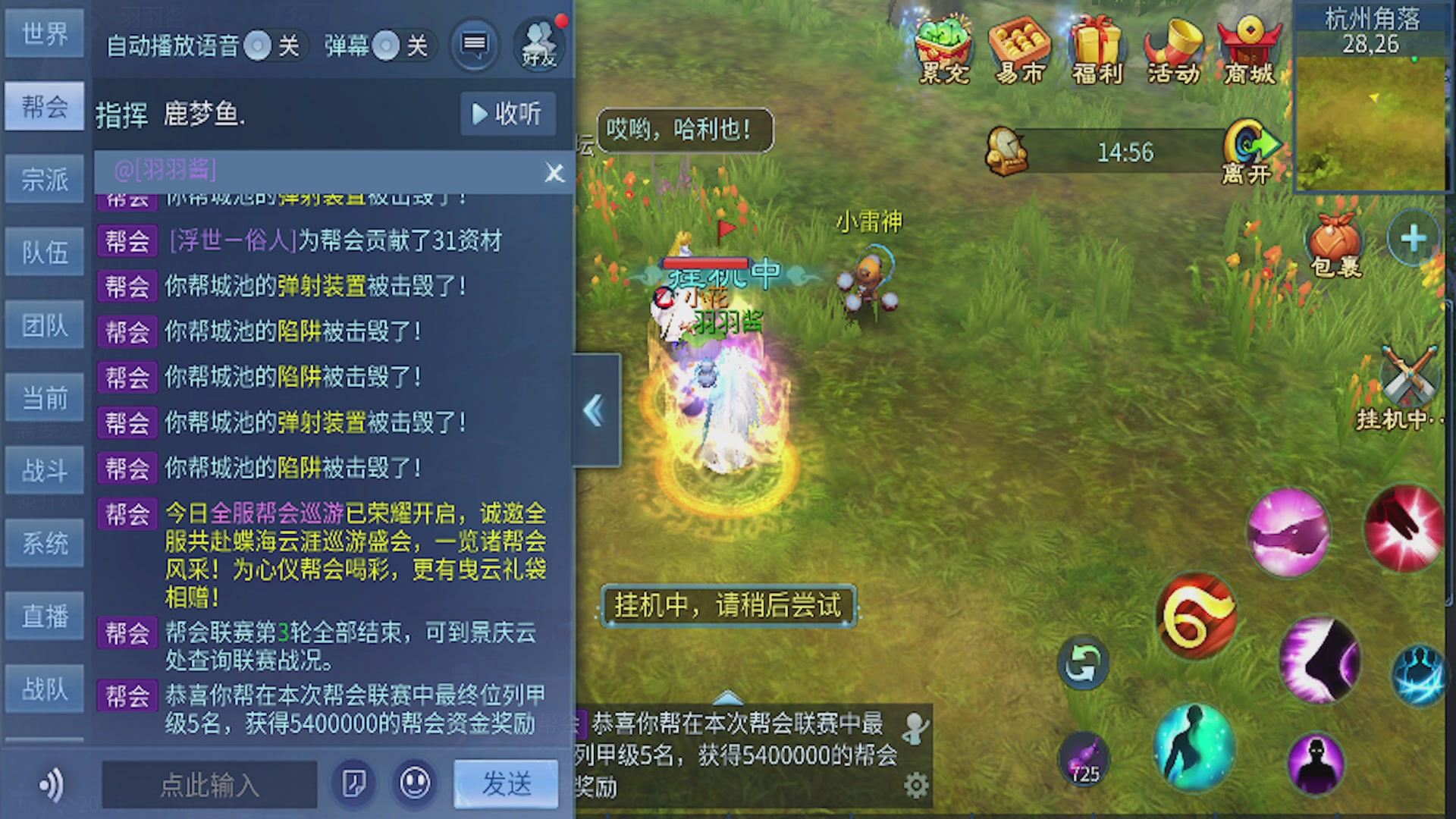 看号改号估价