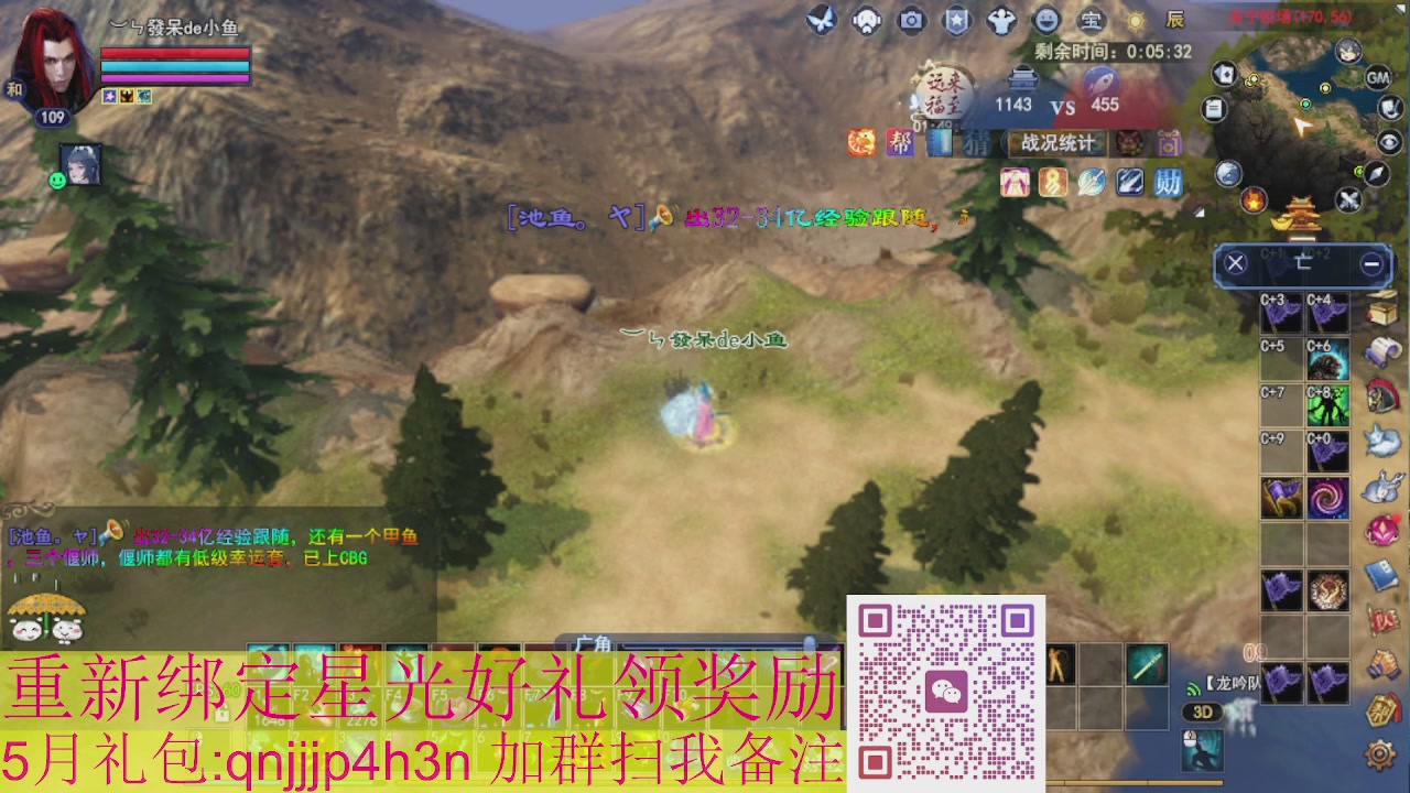 1级就可以绑星光接集影法器