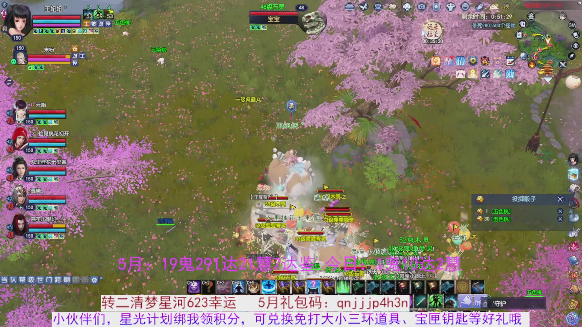 星光绑我 快来快来