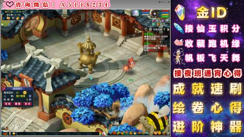 积分●成就●心得●神器