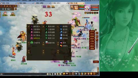 无属性16星8级穷奇