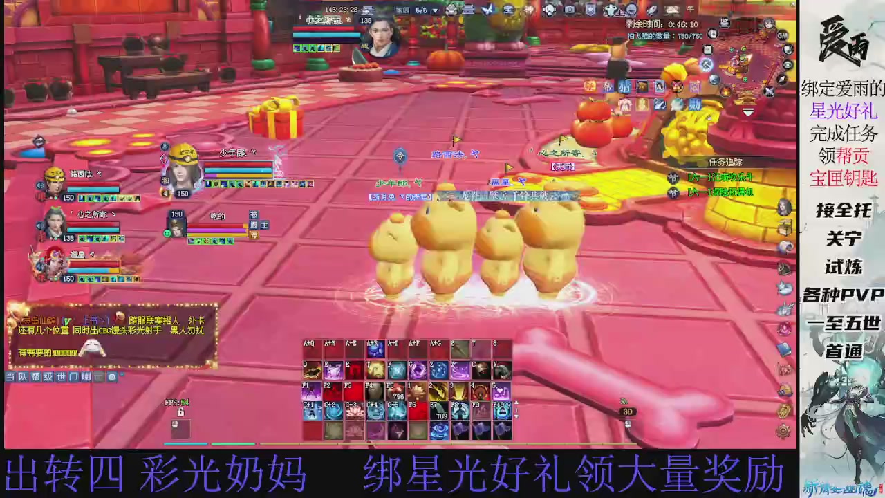 接托管 绑星光领积分