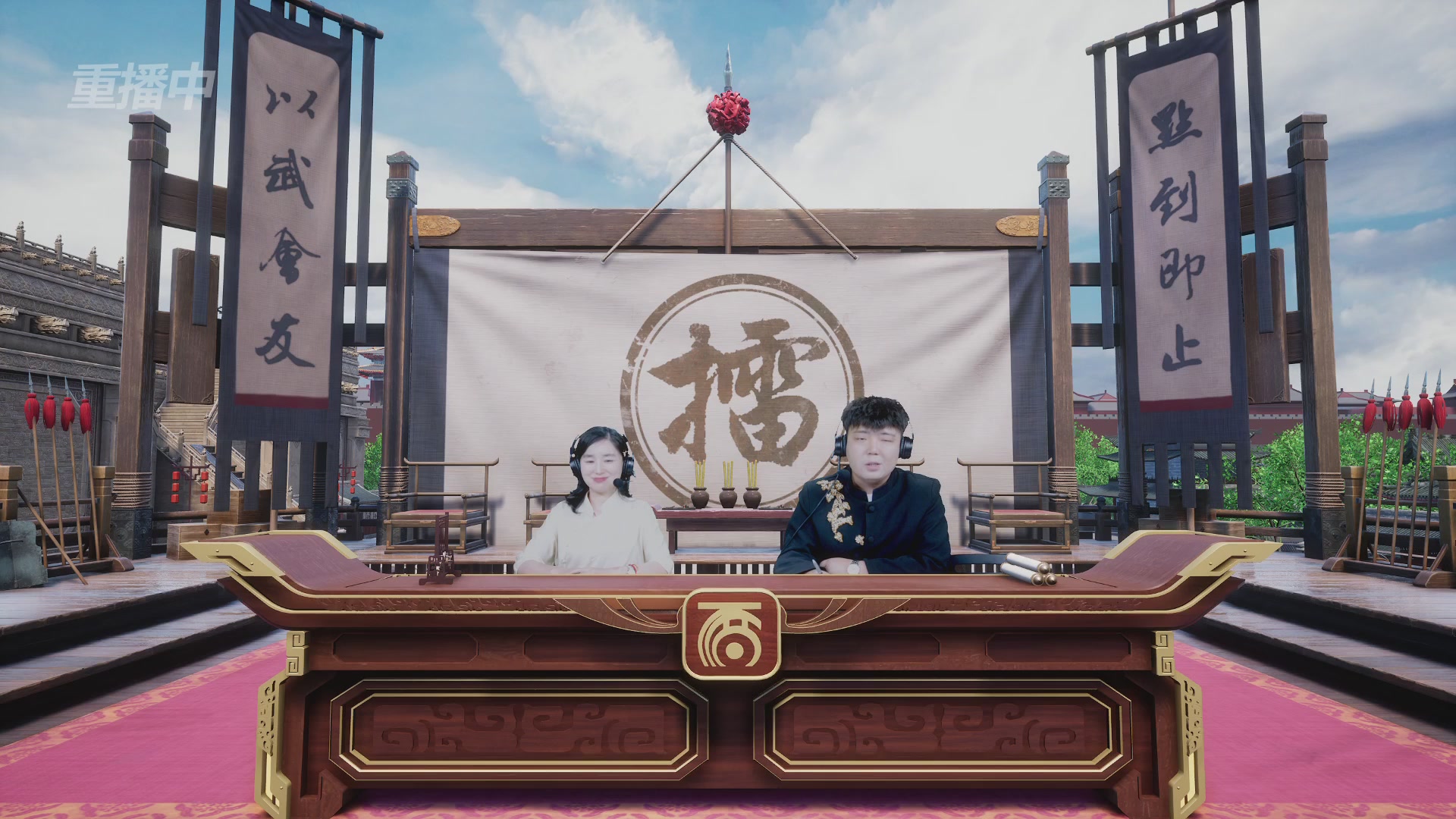 【重播】《大话西游2免费版》常规服 2026天梯巅峰战年度总决赛