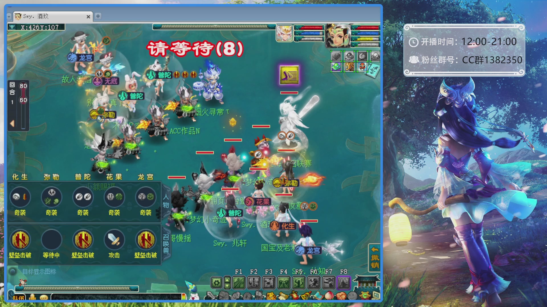 175第一视角PK解说
