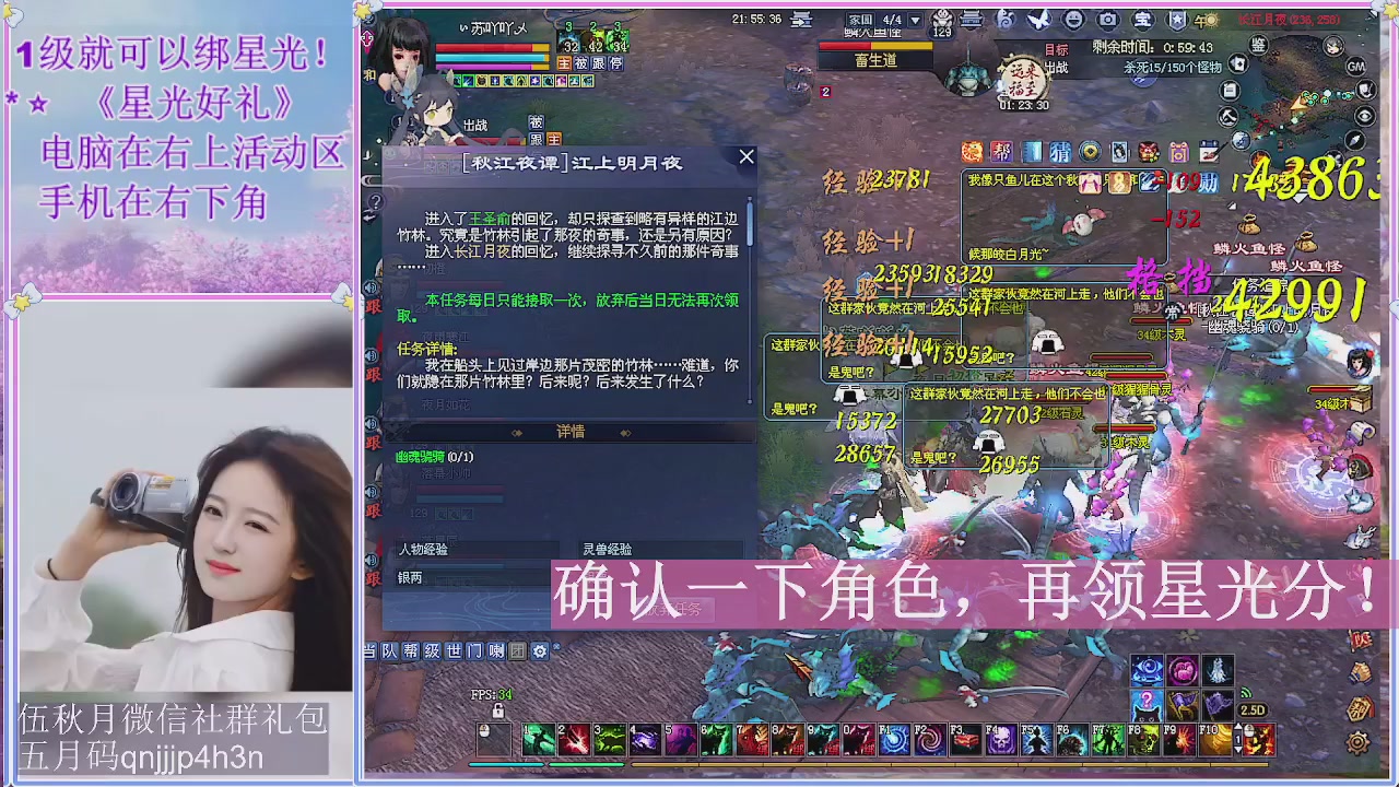 陌上花开君归否