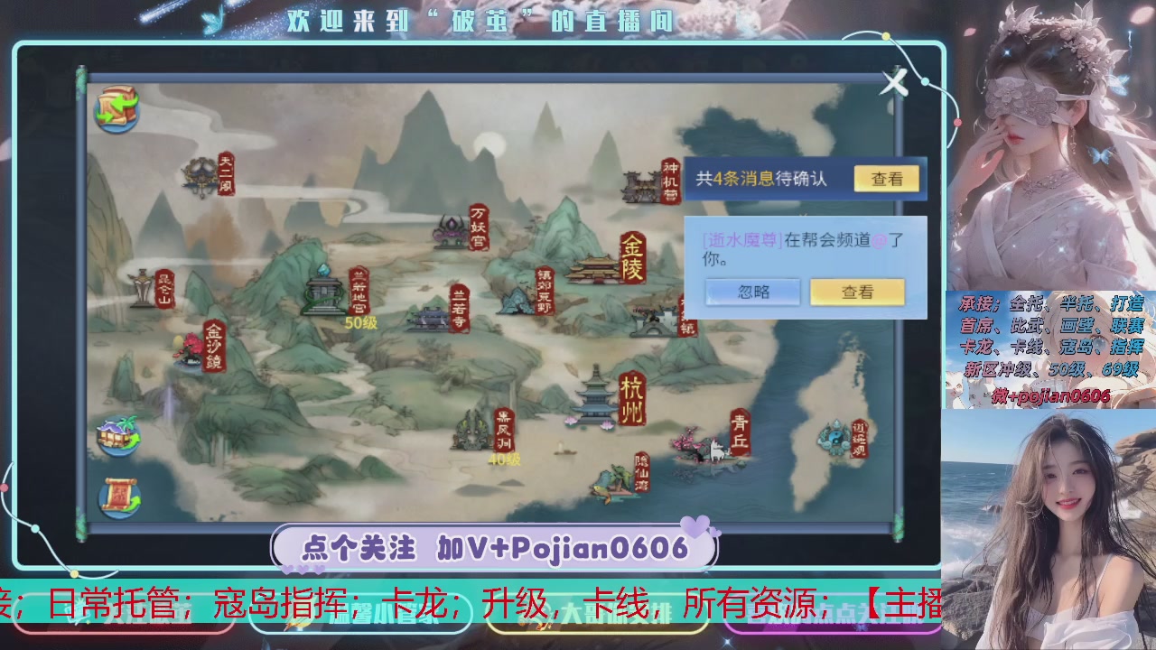 接托管