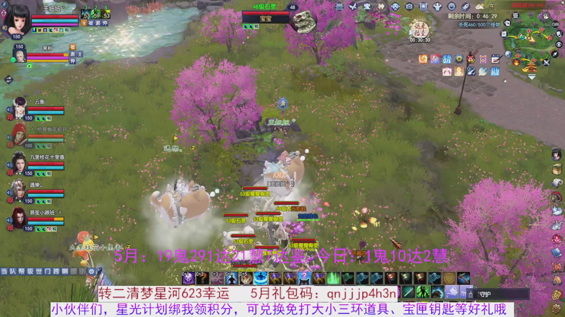 星光绑我 快来快来