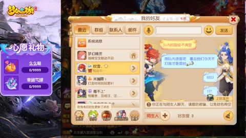 精锐菜鸡日常酱油九转托管