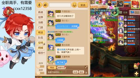 大唐官府天下第一