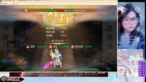接托管！万象！冥渊！
