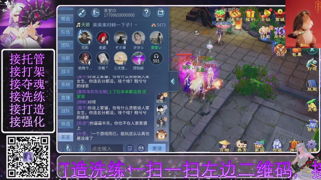 好好播 好好活 越努力 越幸运~