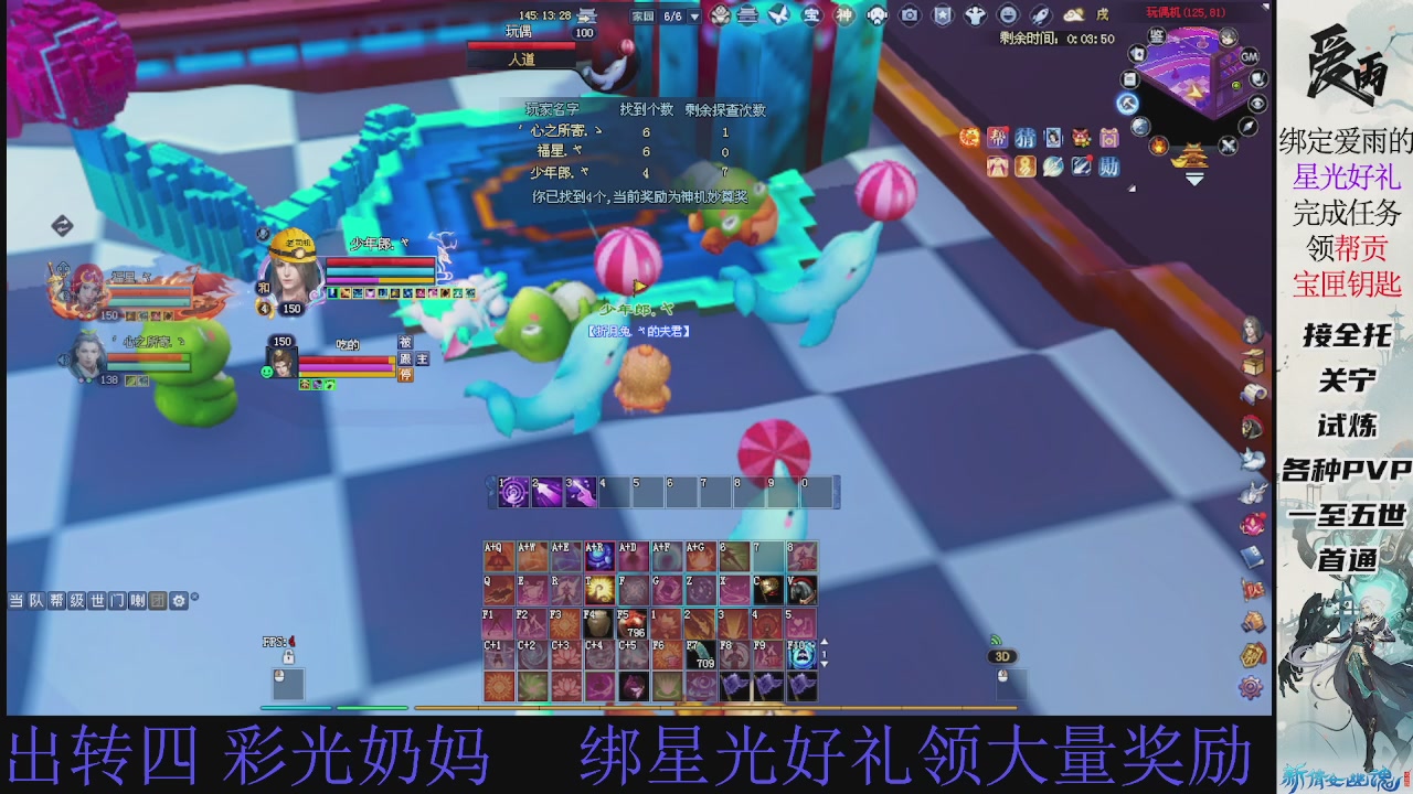 接托管 绑星光领积分