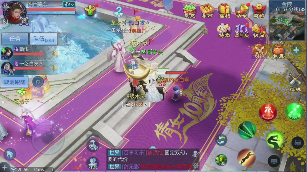 2026新的征途