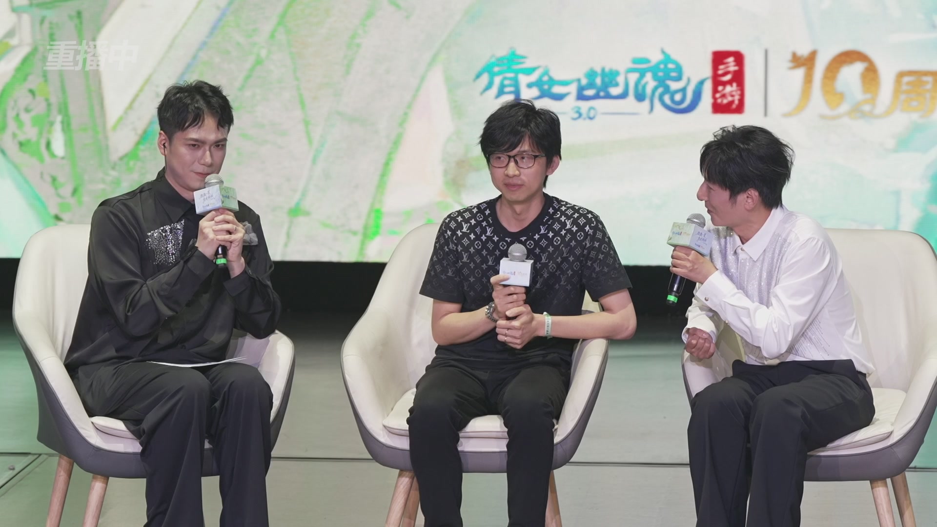 【重播】倩女幽魂手游十周年线下庆典