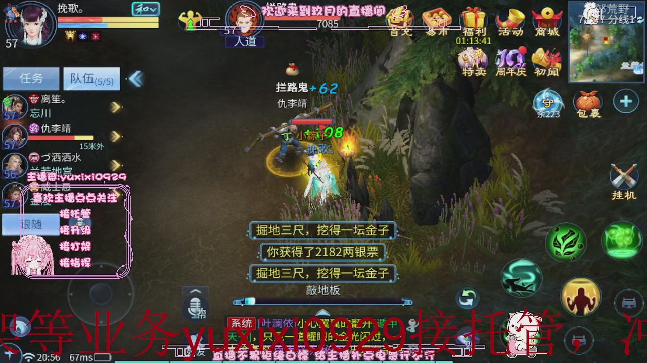 4.23新大区冲级，托管