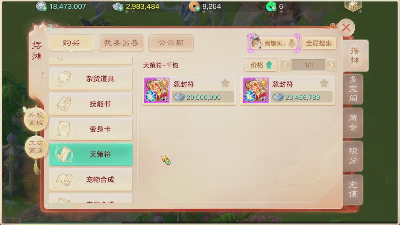 会当凌绝顶一览众山小